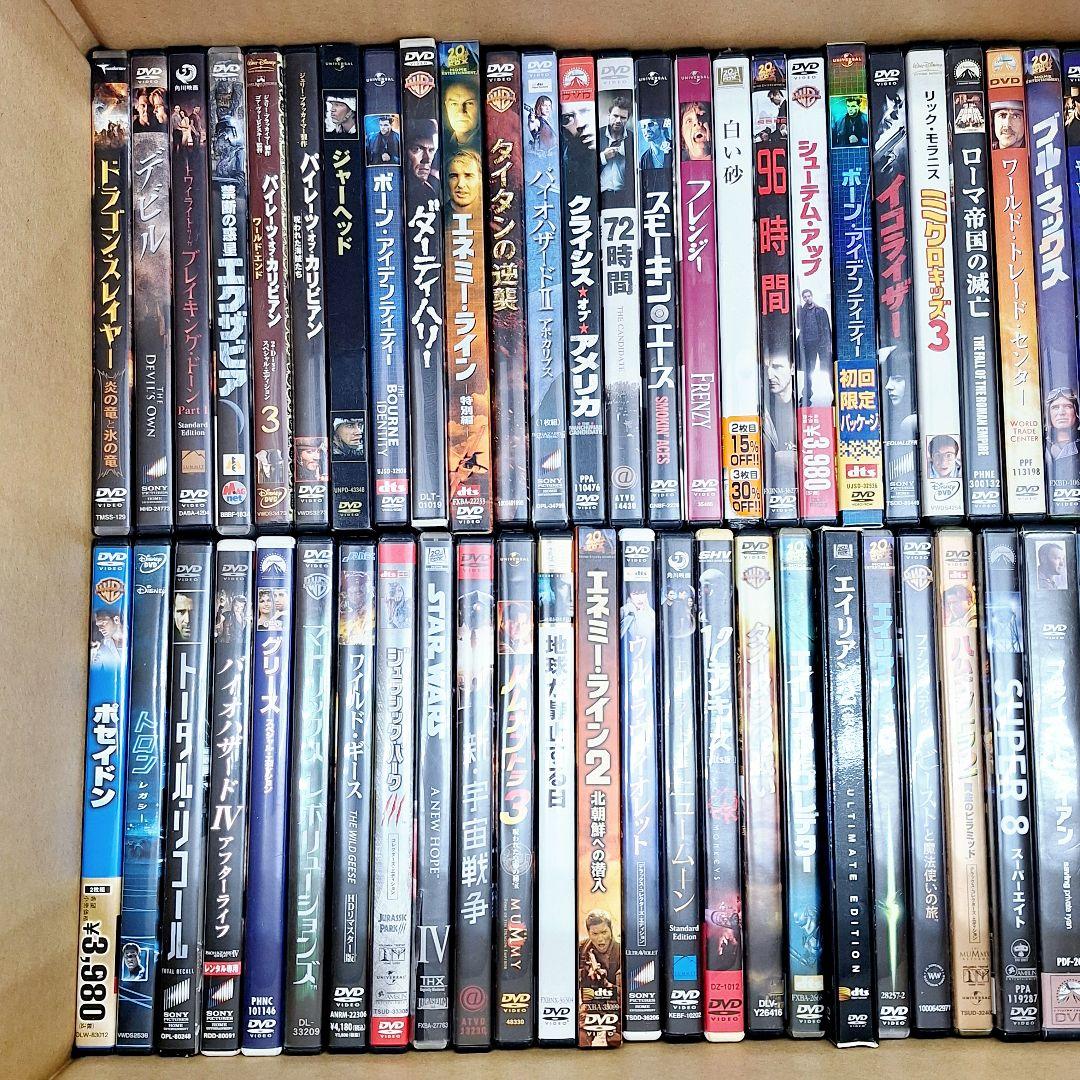 ② 洋画 DVD 116枚 コレクション まとめて
