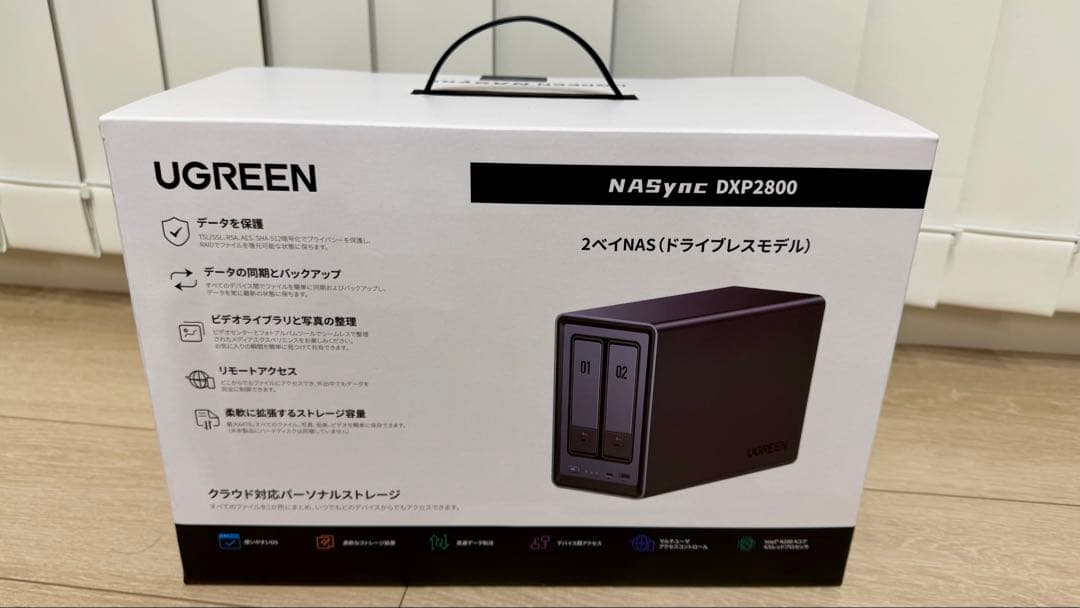 【UGREEN】NASync DXP2800 2ベイNAS ドライブレスモデル