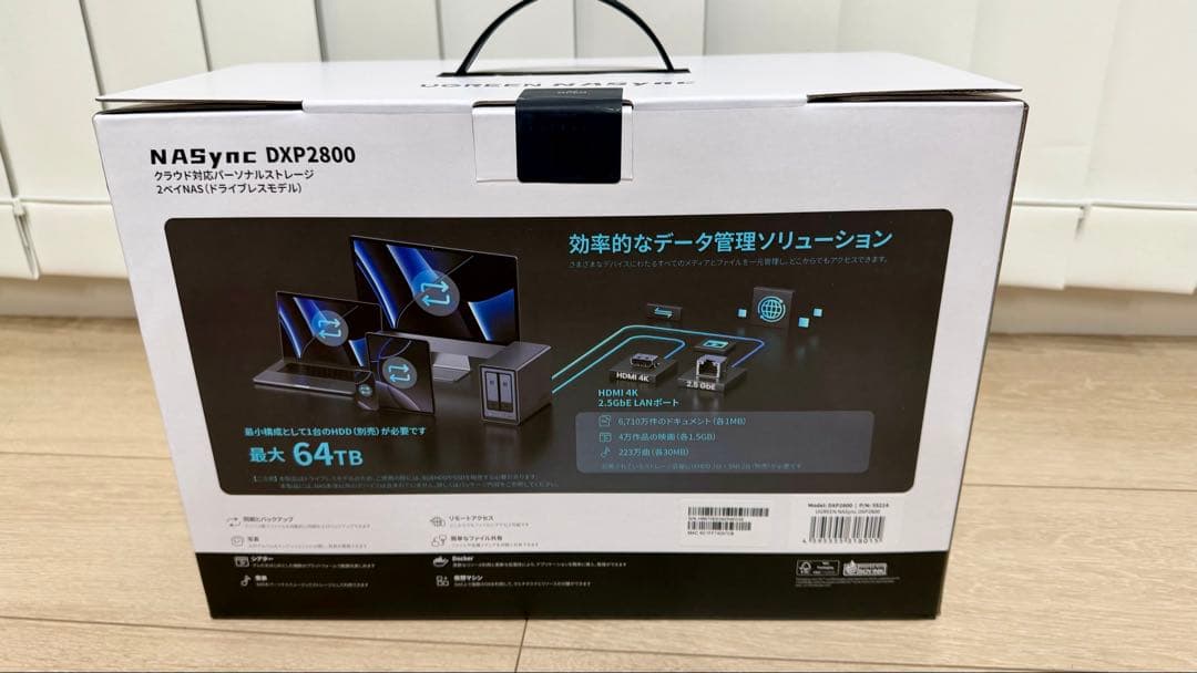 【UGREEN】NASync DXP2800 2ベイNAS ドライブレスモデル