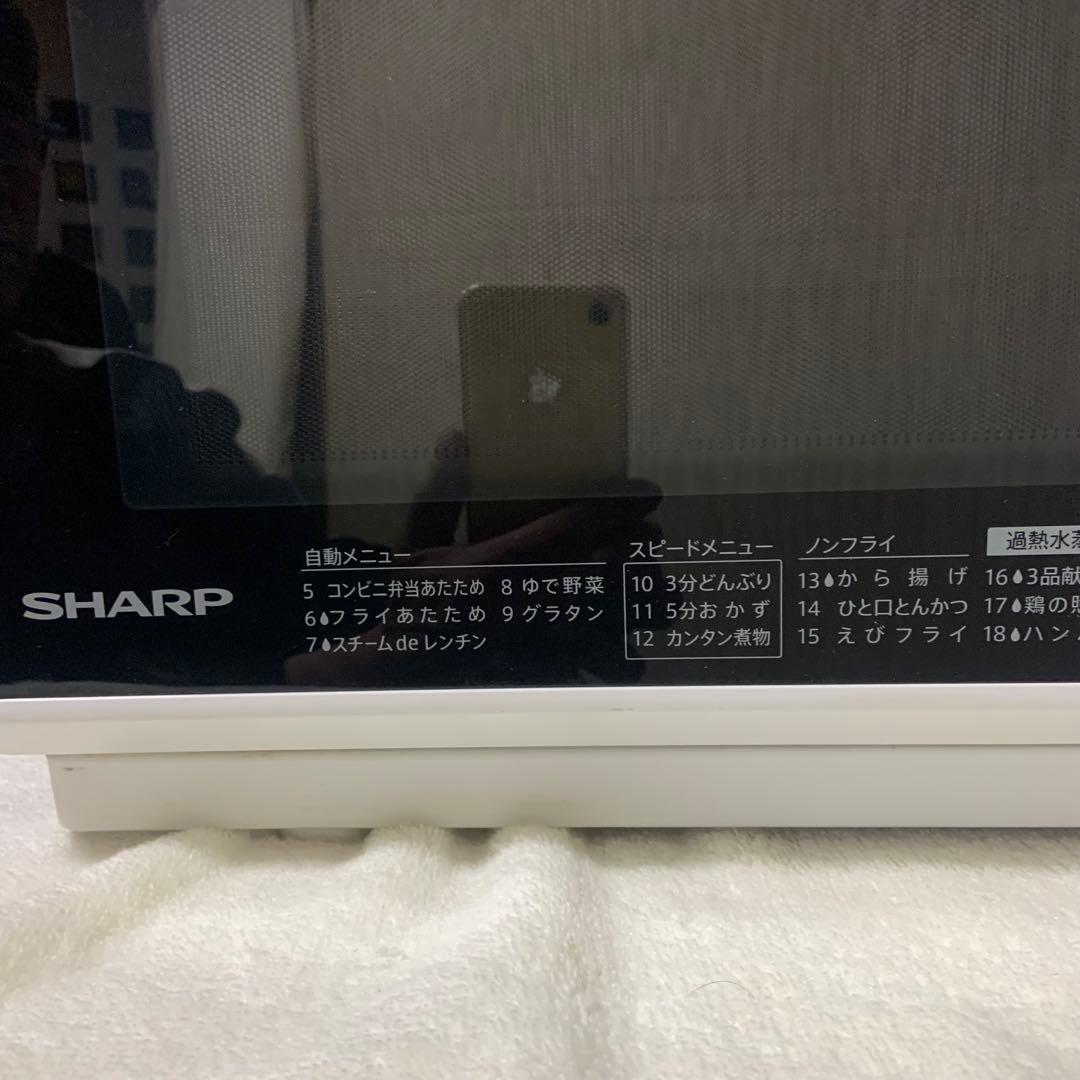 SHARP RE-SSX 25L グリルオーブン電子レンジ