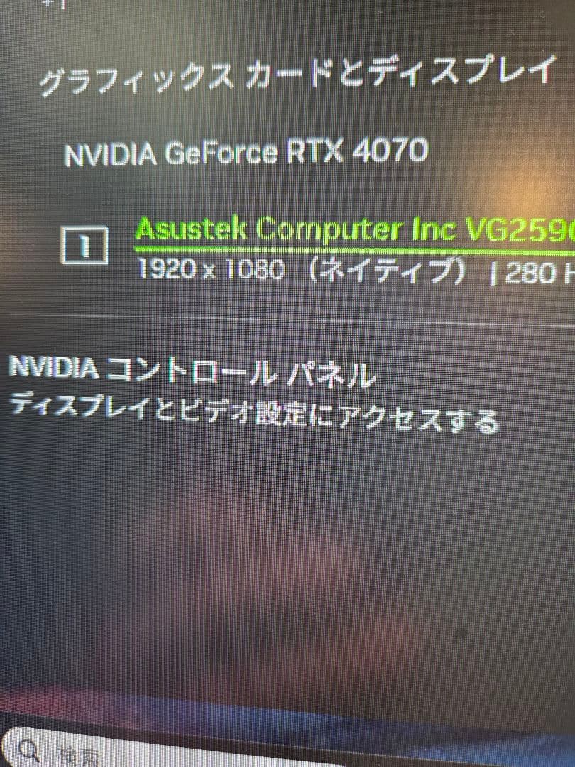 グラフィックボード・グラボ・ビデオカード Gainward GeForce RTX 4070 GHOST 12GB