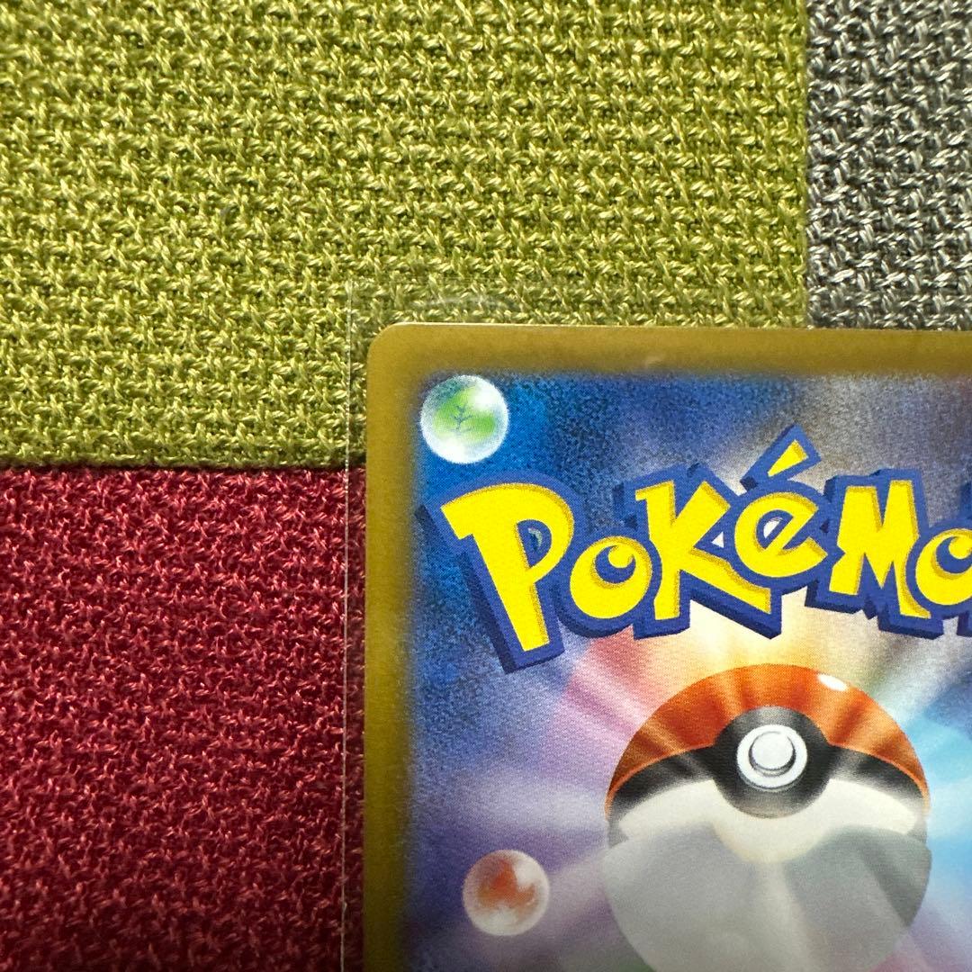 ぱ*流様 ブラッキーex SAR SV8a テラスタルフェスex 217/187