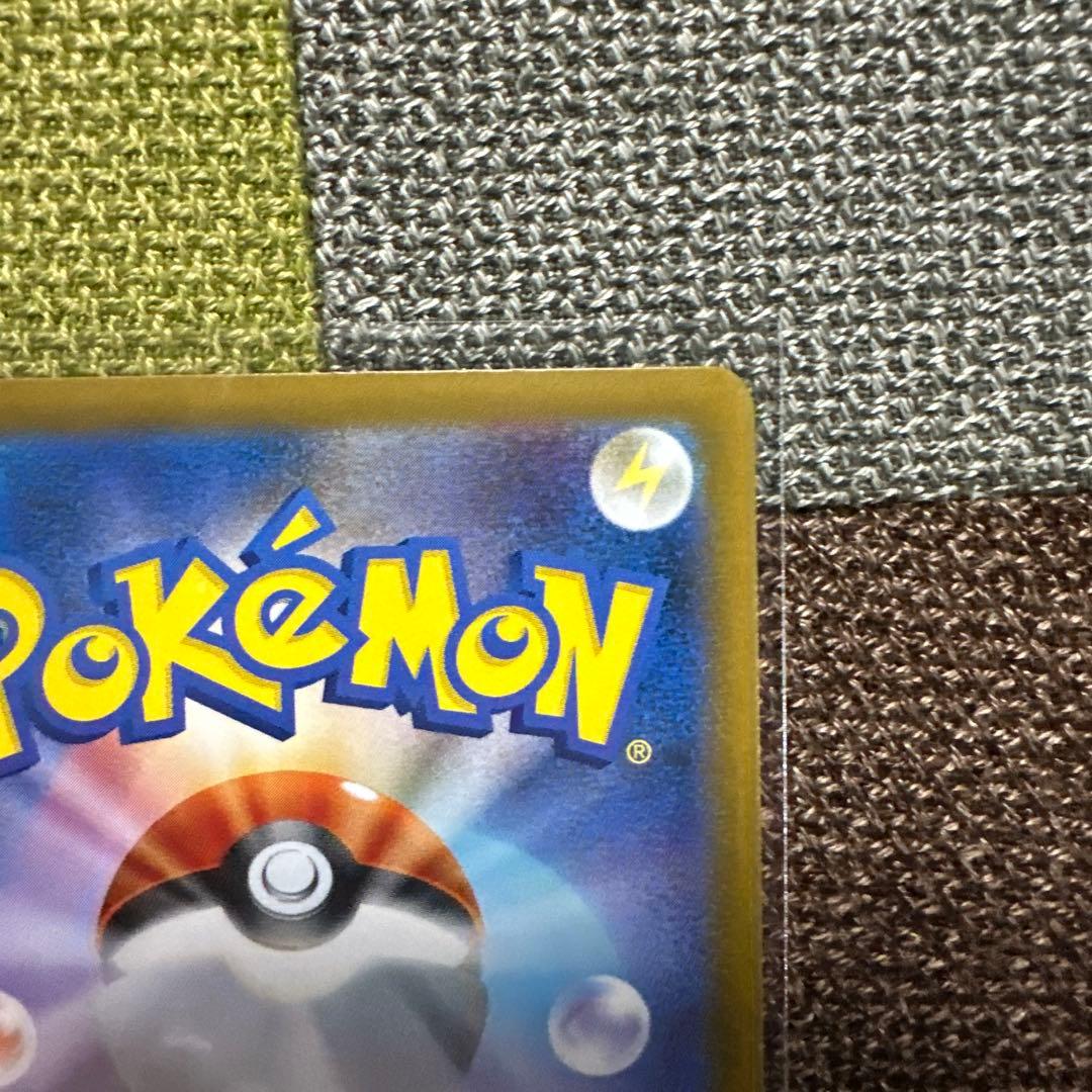 ぱ*流様 ブラッキーex SAR SV8a テラスタルフェスex 217/187