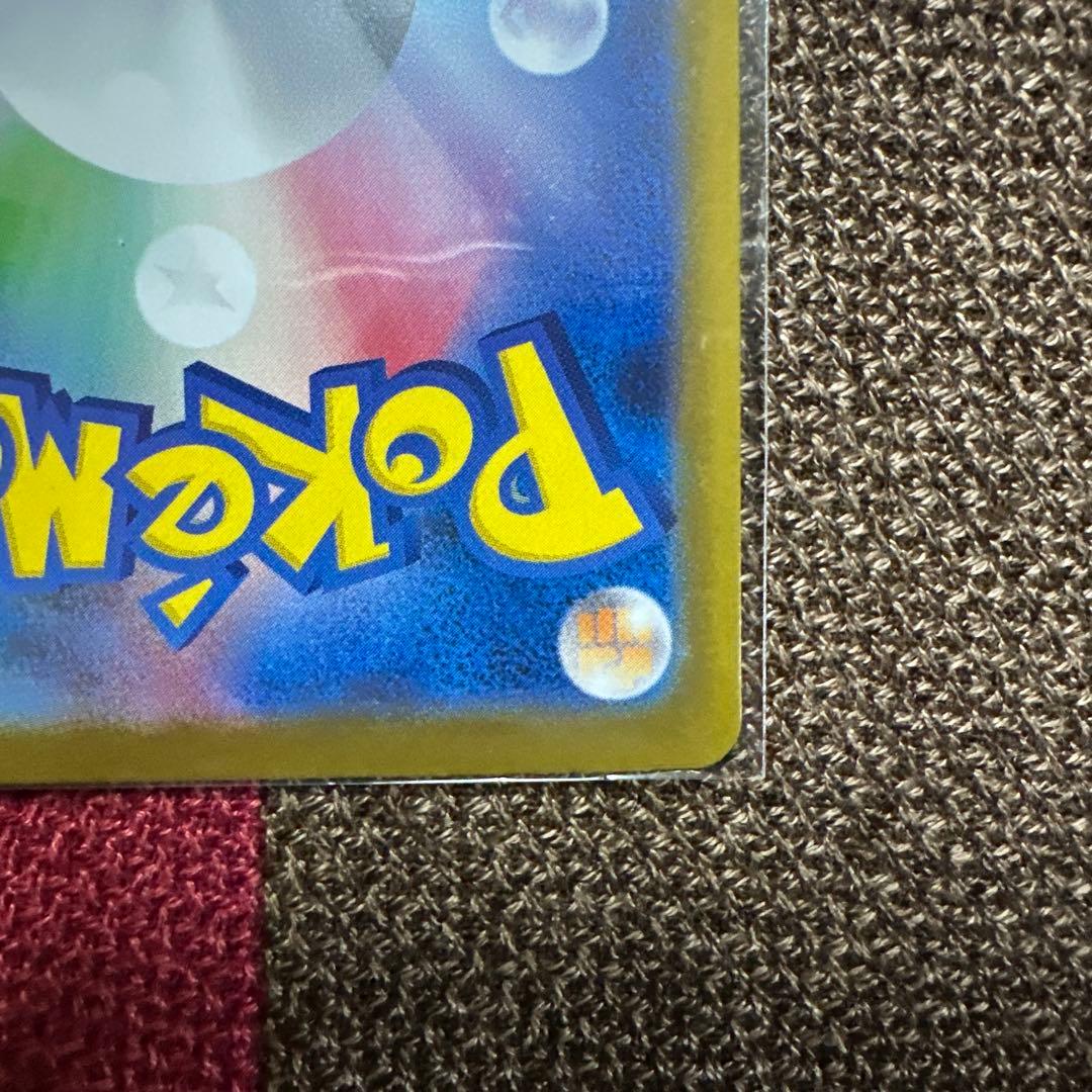 ぱ*流様 ブラッキーex SAR SV8a テラスタルフェスex 217/187