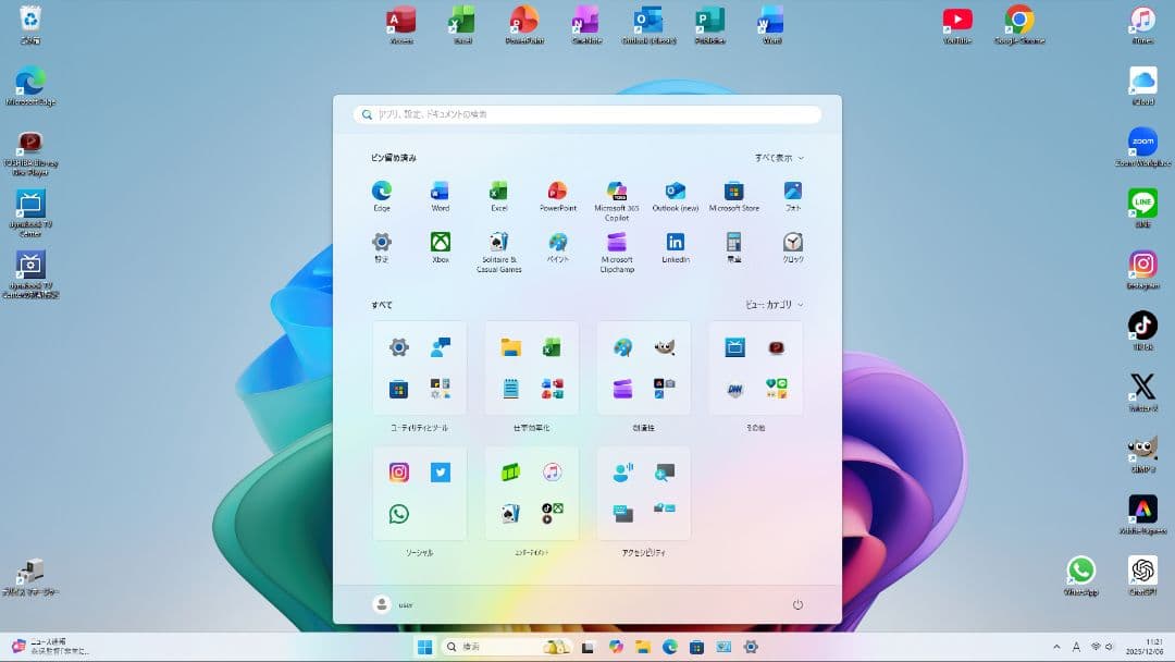 東芝TVPC BSCS地デW視聴 i7 SSD512GB 16GB W11Pro