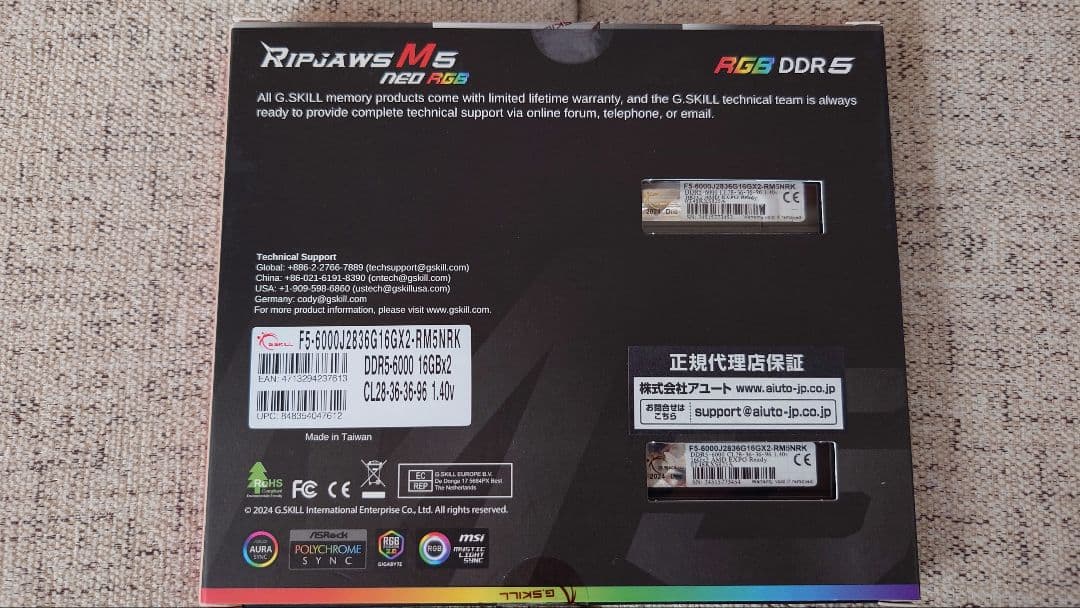 新品G.SKILL DDR5 6000mhz CL28 16GB×2 EXPO