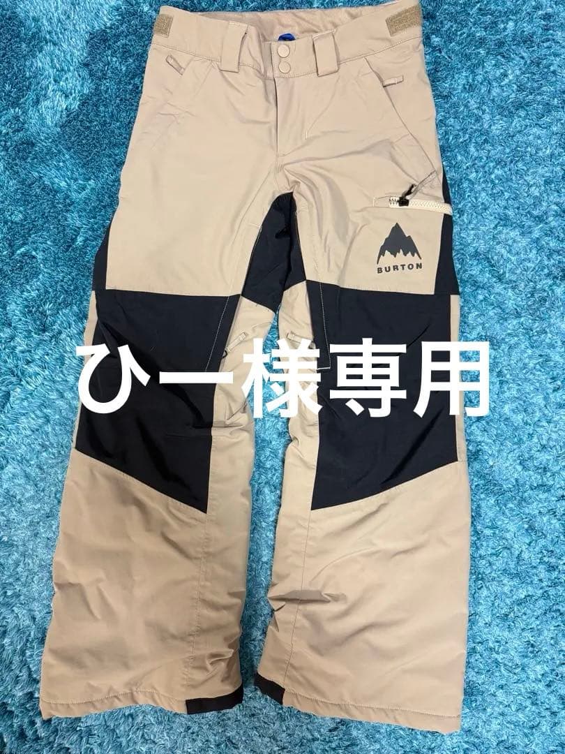☆Burton バートン パンツ スキー スノーボード ウェア キッズ☆サイズM