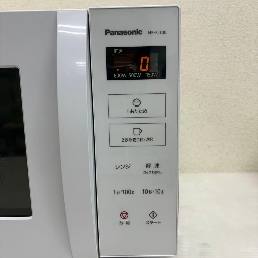 ☆パナソニック 電子レンジ☆家庭用電子レンジ NE-FL100-W 2022年製