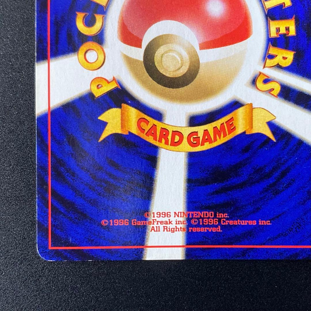 【良品】旧裏　わるいエーフィ　キラ　つめをだす　ポケモンカード　ポケカ　エラー