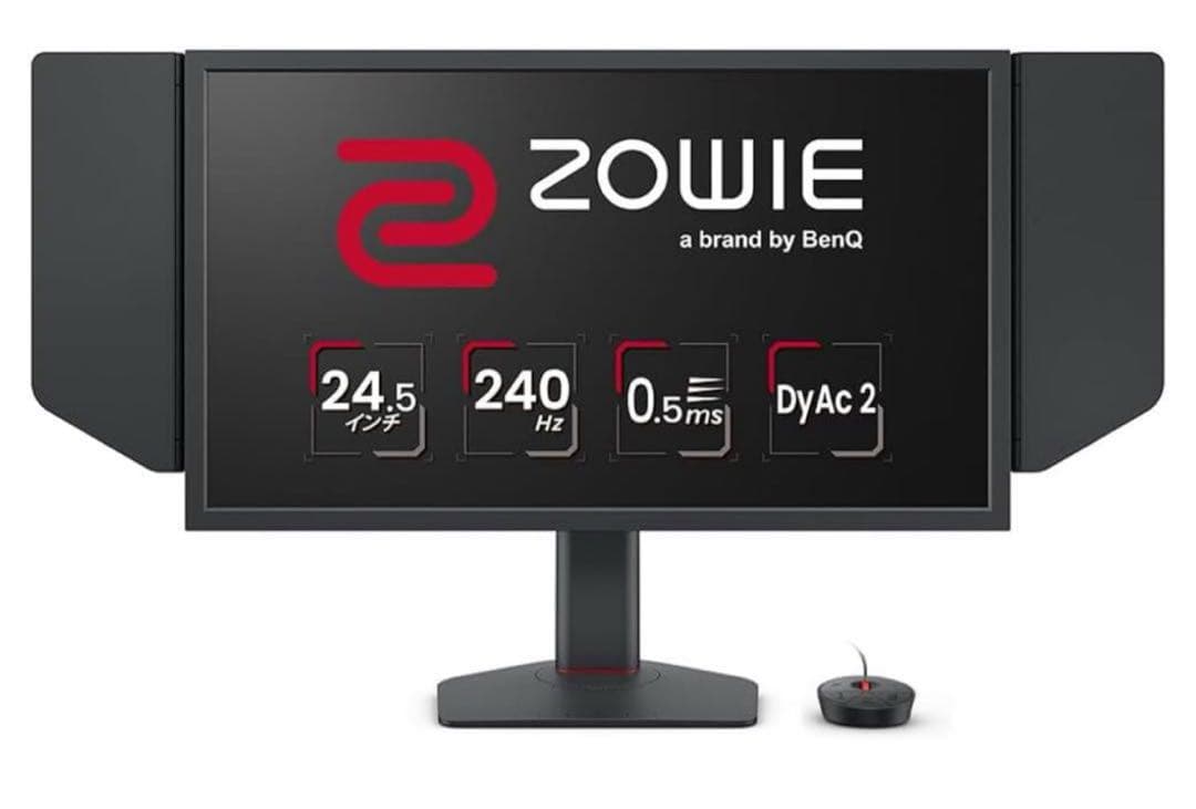 ZOWIE XL2546X 240hzモニター　ゲーミングモニター