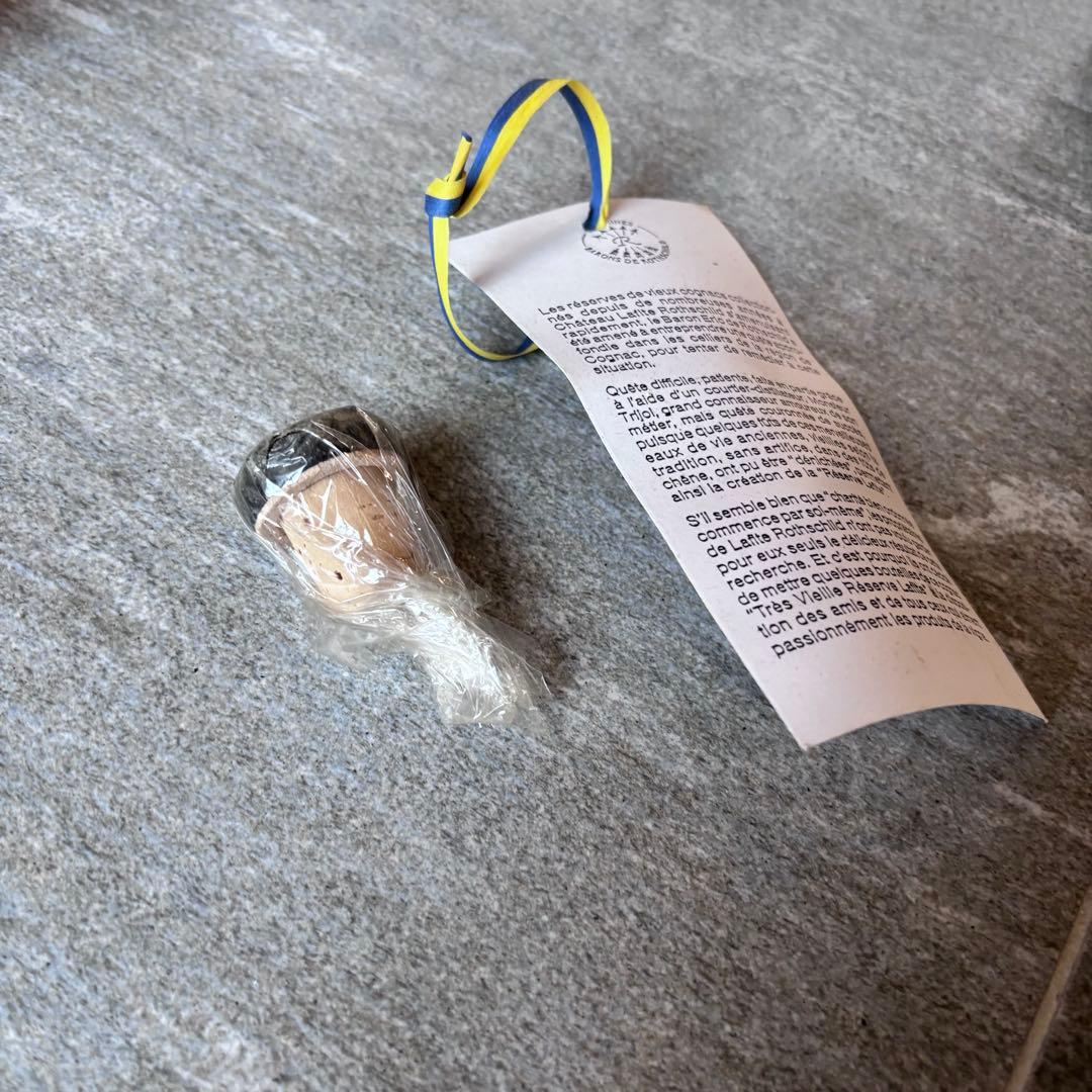 トレ・ヴィエイユ・レゼルヴ・ド・ラフィット・ロートシルト・コニャック