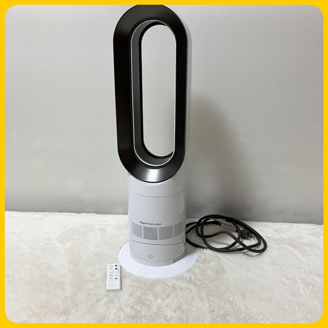 リモコン付 Dyson ダイソン AM09 ファン hot&cool 20年製