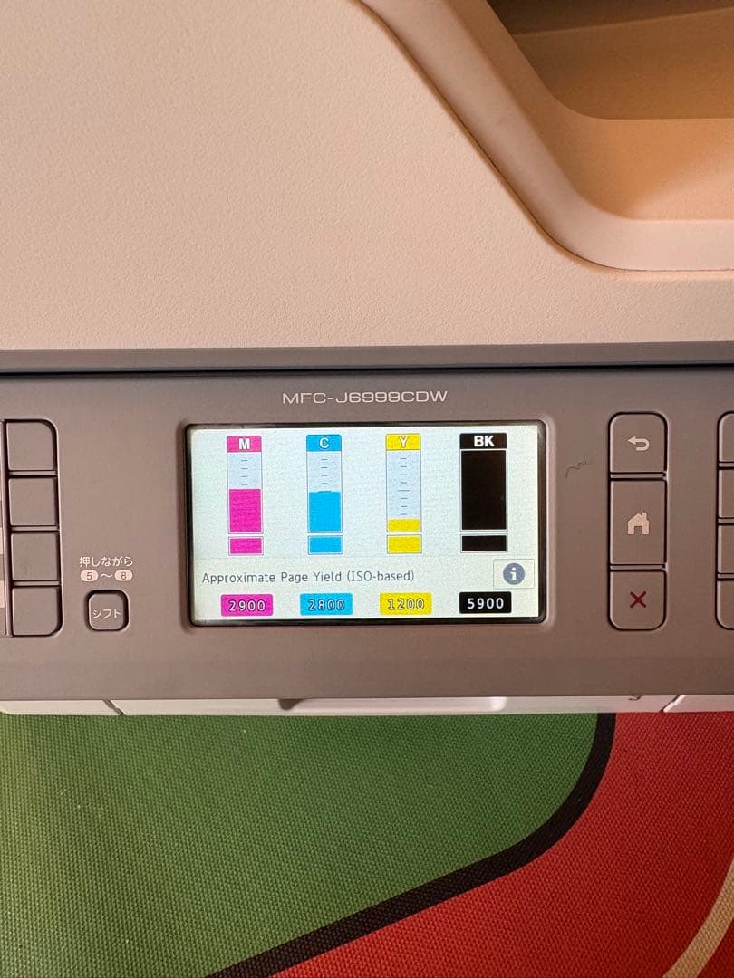 Brother MFC-J6999CDW A3対応 複合機 プリンター