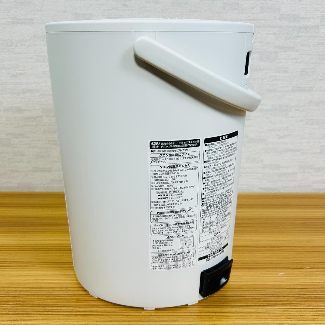 【21年製】象印マホービン EE-DC50-WA 加湿器 スチーム式 4.0L