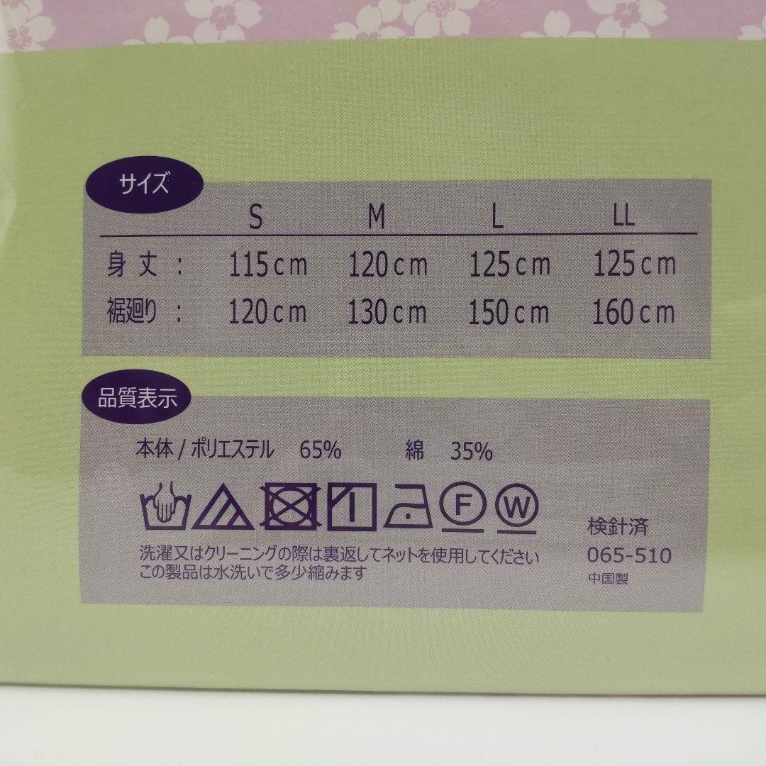 ラッキー出品 きものスリップＭサイズ5枚 Lサイズ5枚