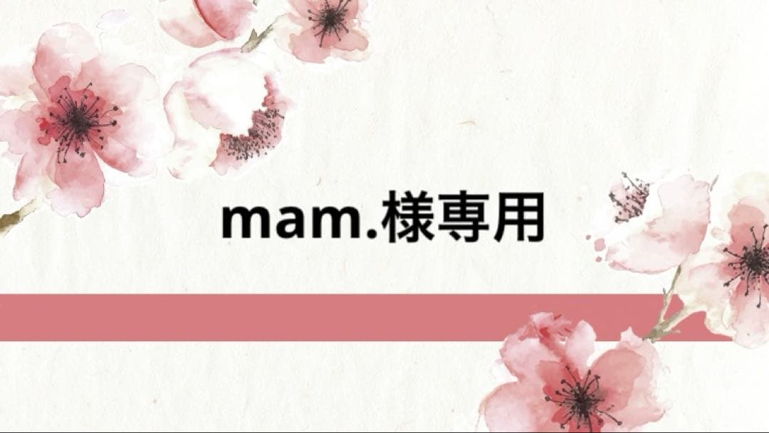 化粧水・ローション・トナー mam.