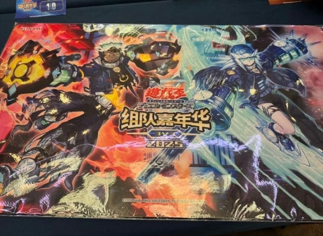 【希少】遊戯王 K9　プレイマット 海外限定 未開封