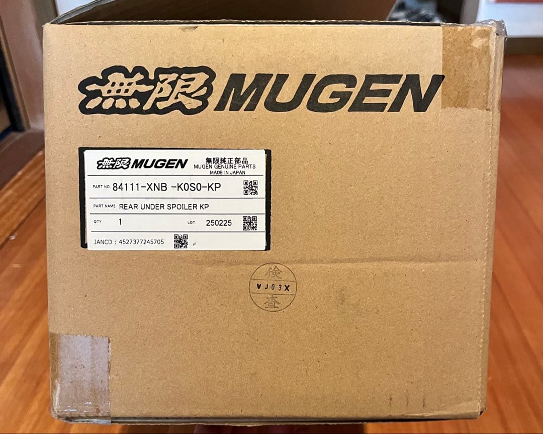 無限　ステップワゴンrp3 REAR UNDER SPOILER 左右