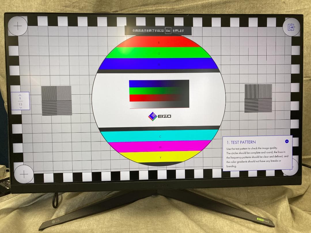 ち*ん様 LG ゲーミングモニター UltraGear 32GR93U-B 31