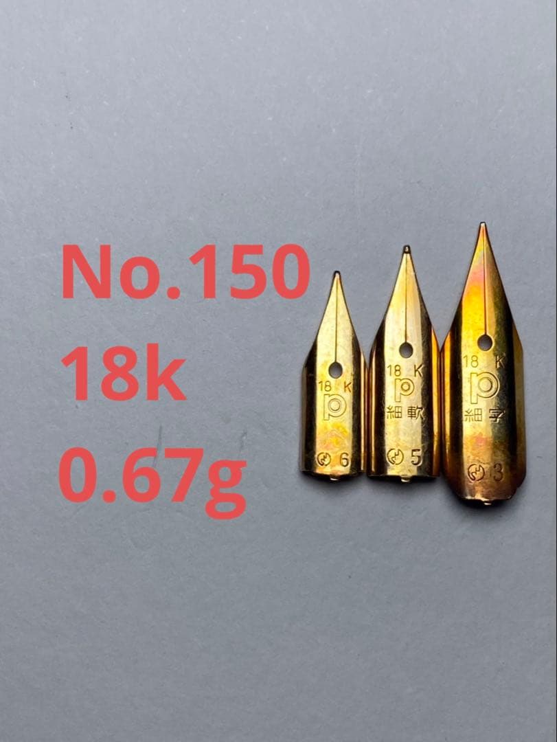 k*k様 No.150 金無垢18K 0.67g 14k 金 24K 純金