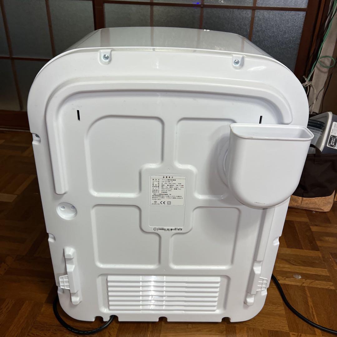 ESTILO 小型衣類乾燥機 3kg