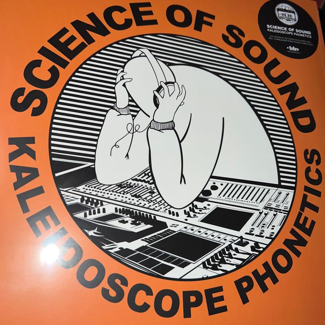 洋楽 SCIENCE OF SOUND KALEIDOSCOPE PHONETICS