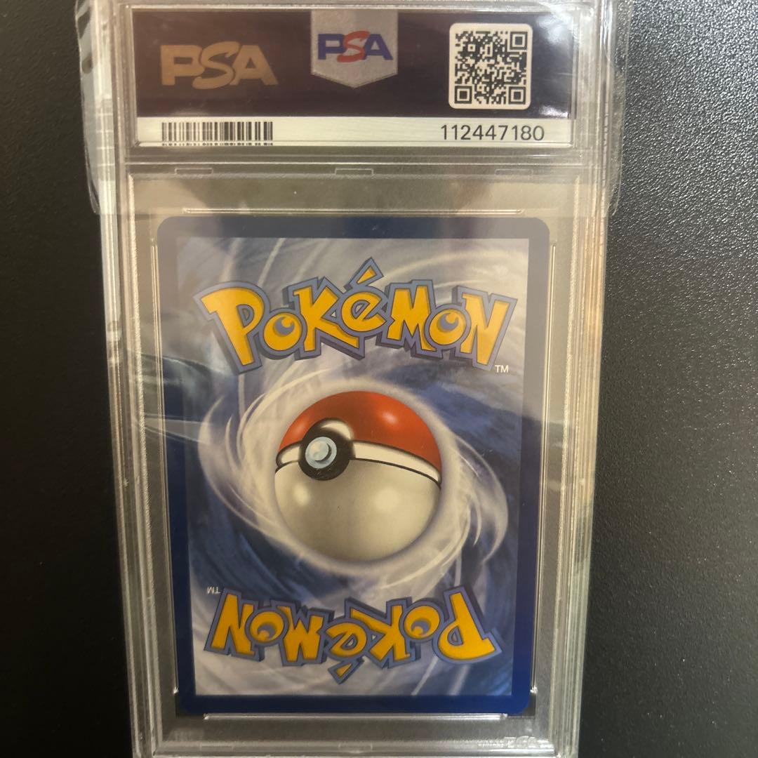 イーブイ　ar 海外　psa10