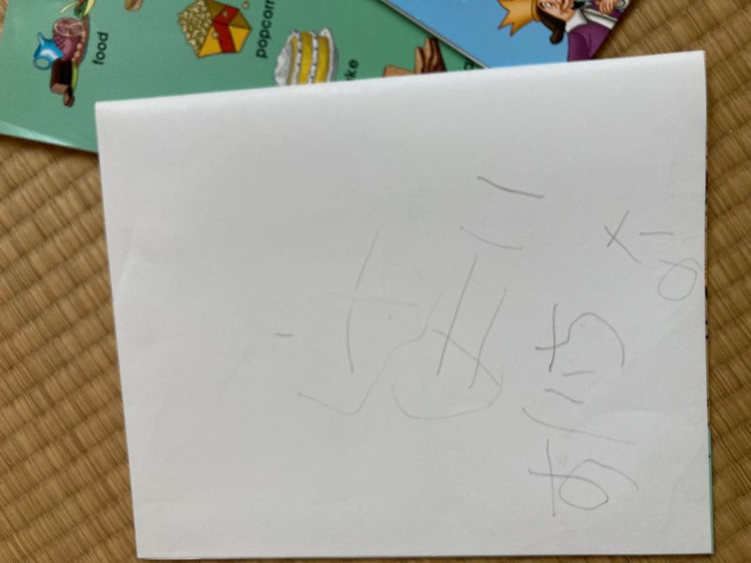 【dwe】シングアロング！プレイアロング！セット