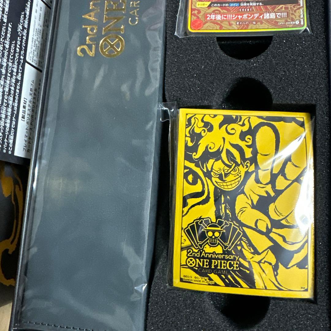 ワンピースカードゲーム 2nd Anniversary set 新品未使用！！