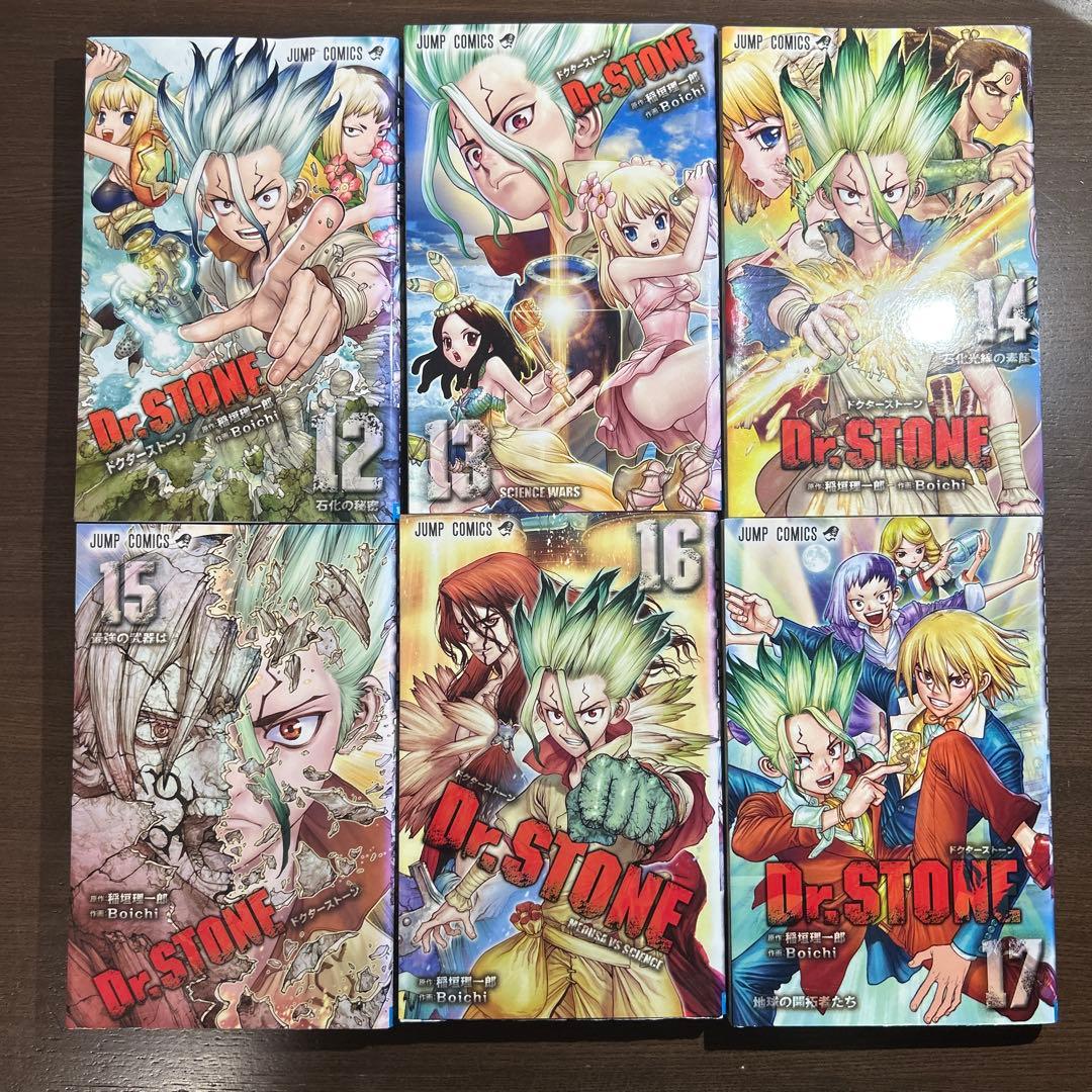Dr.STONE 全26巻セット＋reboot:白夜 値下げ交渉可