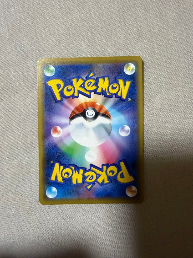 カ*ル様 海で遊ぶピカチュウ：My251ポケモンセンター真夏のピカピカ大作戦キャ