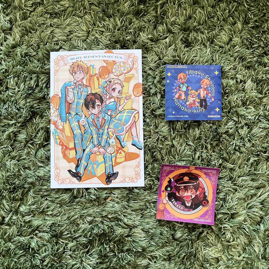 地縛少年花子くん１〜24巻