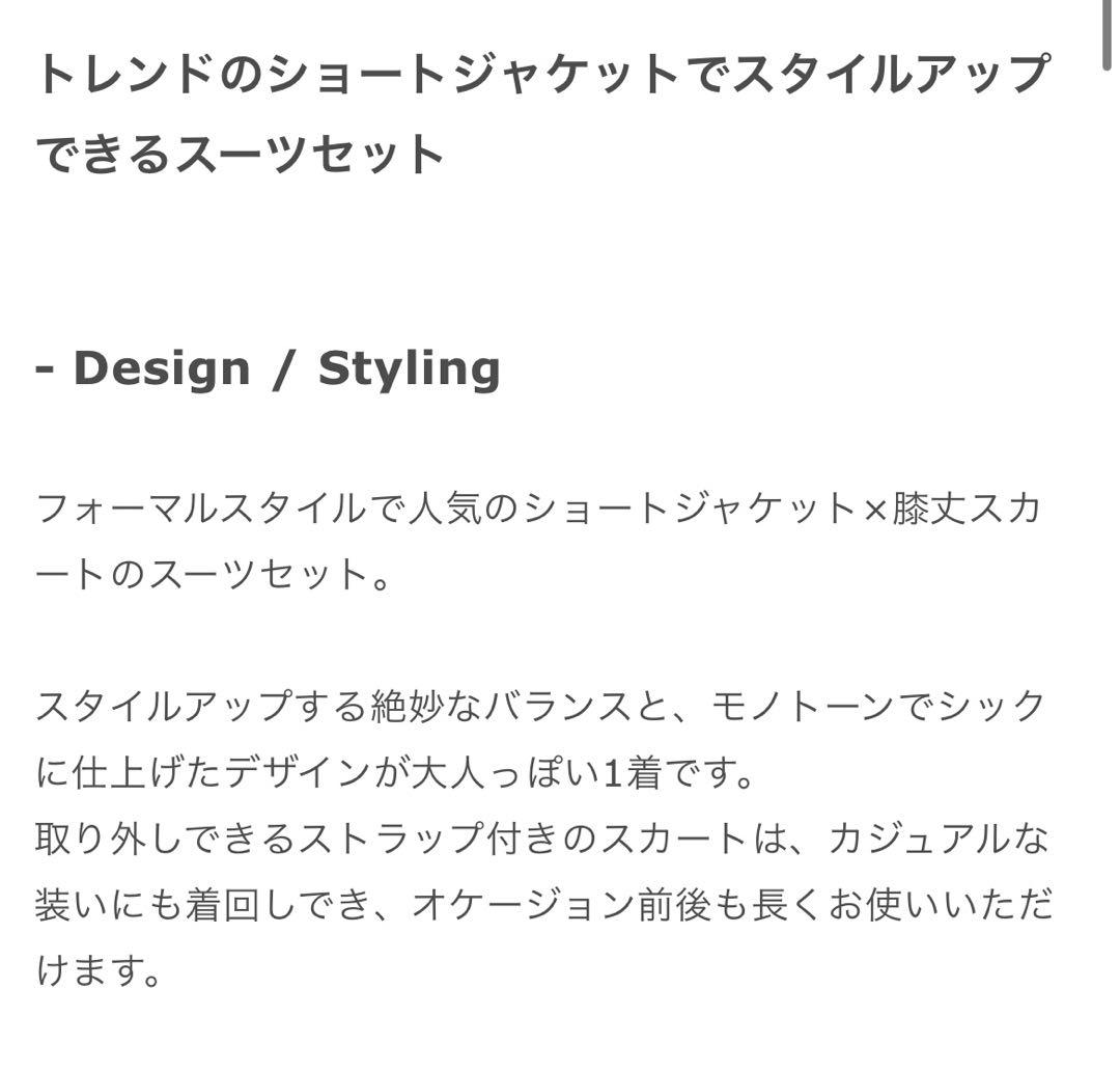 ショパン　卒業式　入学式　160 フォーマル