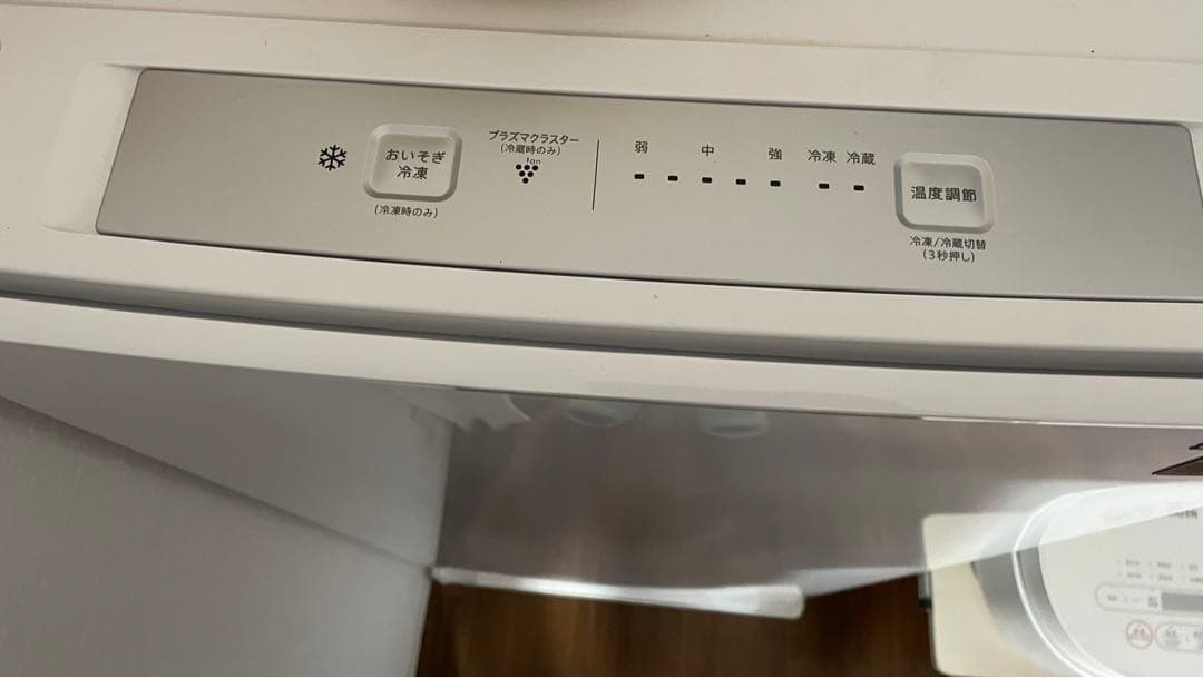 【柳川屋】SHARP冷凍庫 FJ-HF13H-W 126L 2022年製