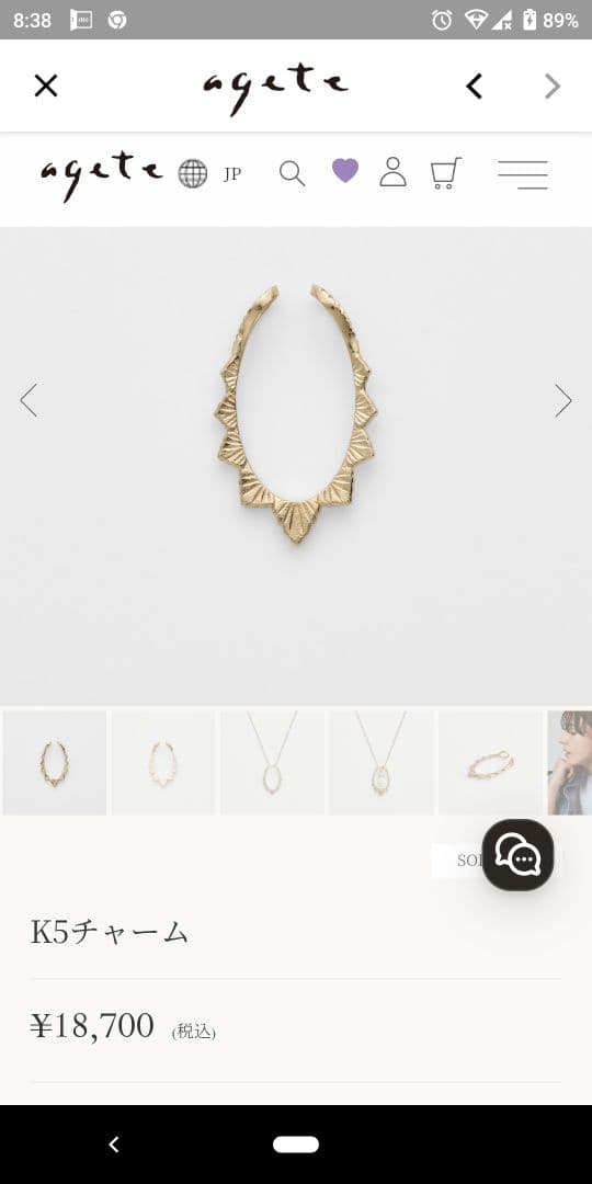 アガット K5 ネックレス チャーム