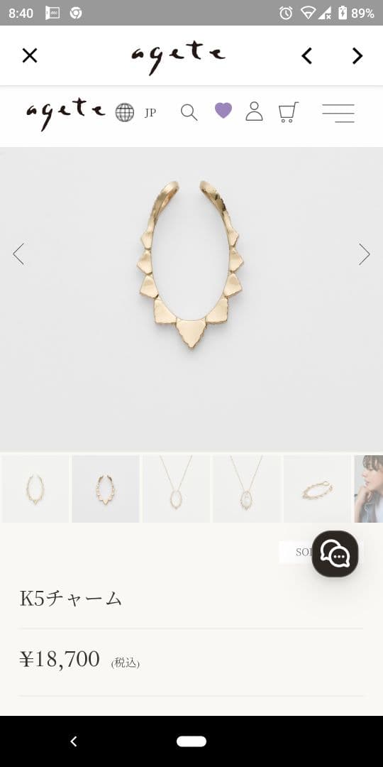 アガット K5 ネックレス チャーム