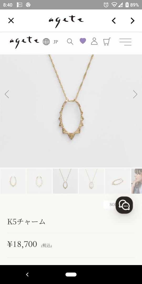 アガット K5 ネックレス チャーム