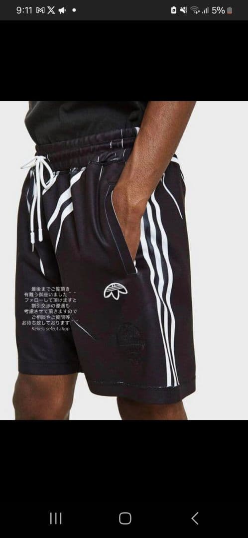 ALEXANDER WANG adidas トラックショーツ