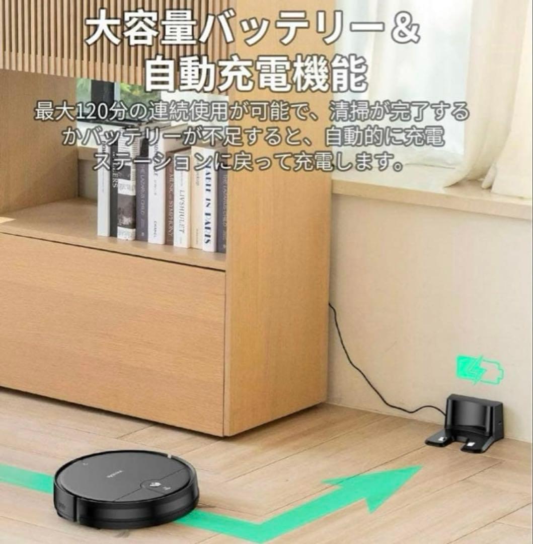 VersLife L6 水拭き ロボット掃除機 掃除機 コードレス掃除機