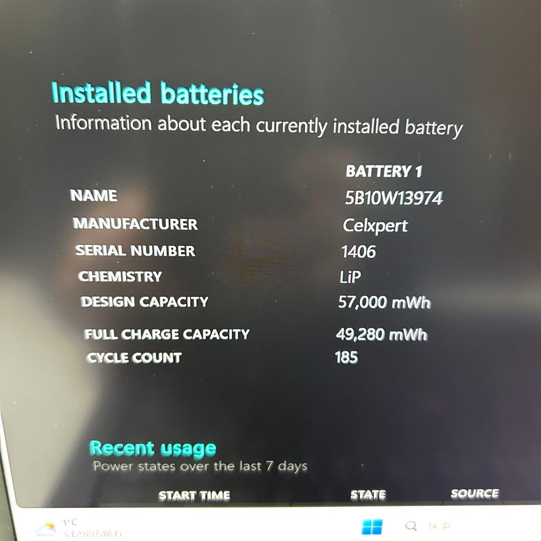 美品 Lenovo X1 Carbon Gen9 i5 バッテリー良好 オフィス