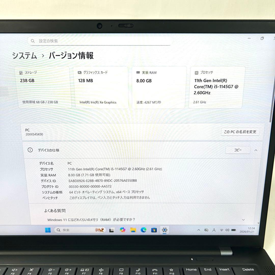 美品 Lenovo X1 Carbon Gen9 i5 バッテリー良好 オフィス