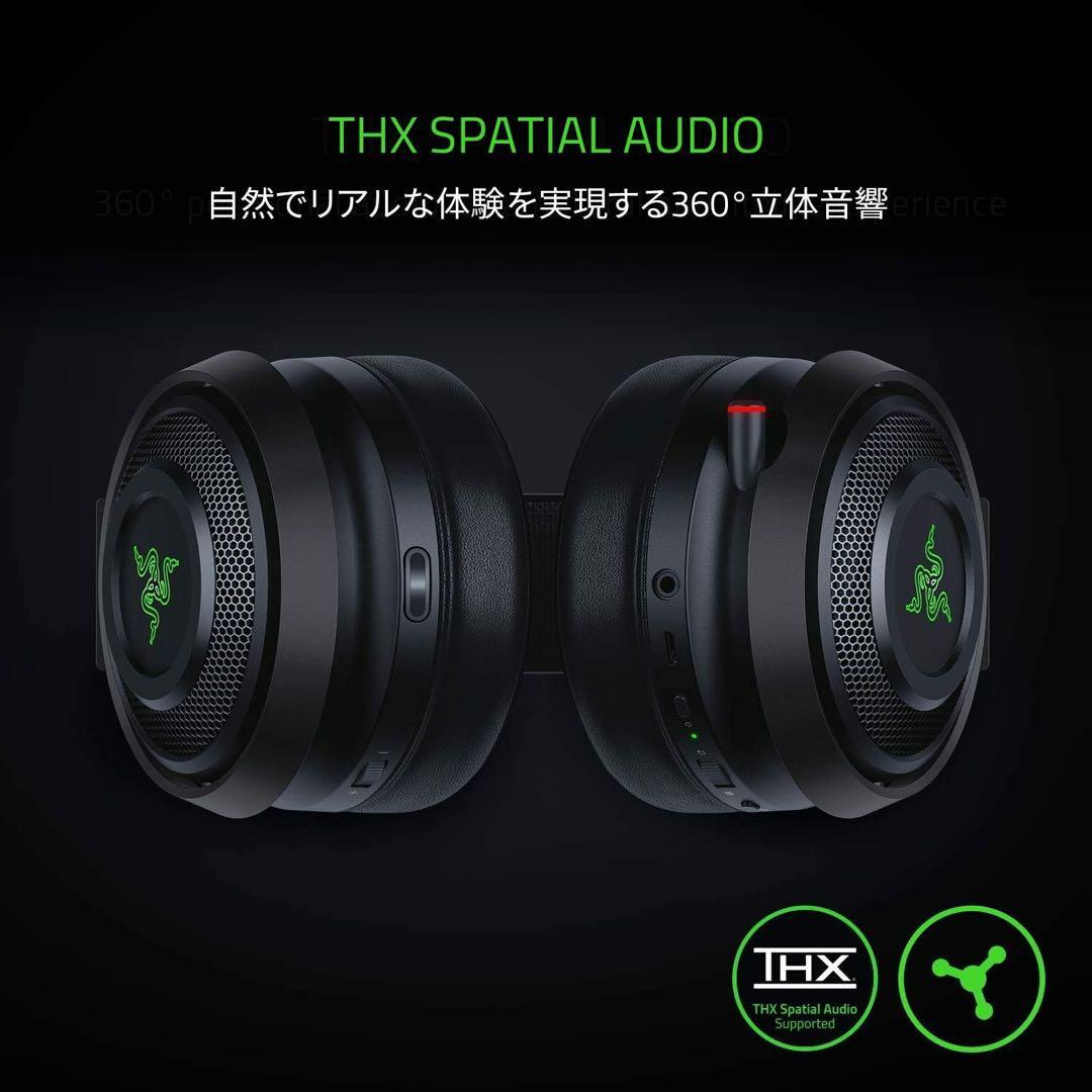 Razer NARI ULTIMATE ヘッドセット　ゲーミング　レーザー