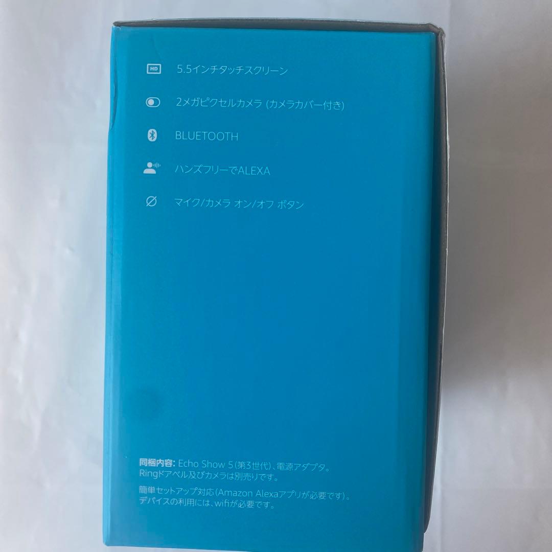 Echo Show 5（第3世代）スマートディスプレイ｜Alexa搭載モデル
