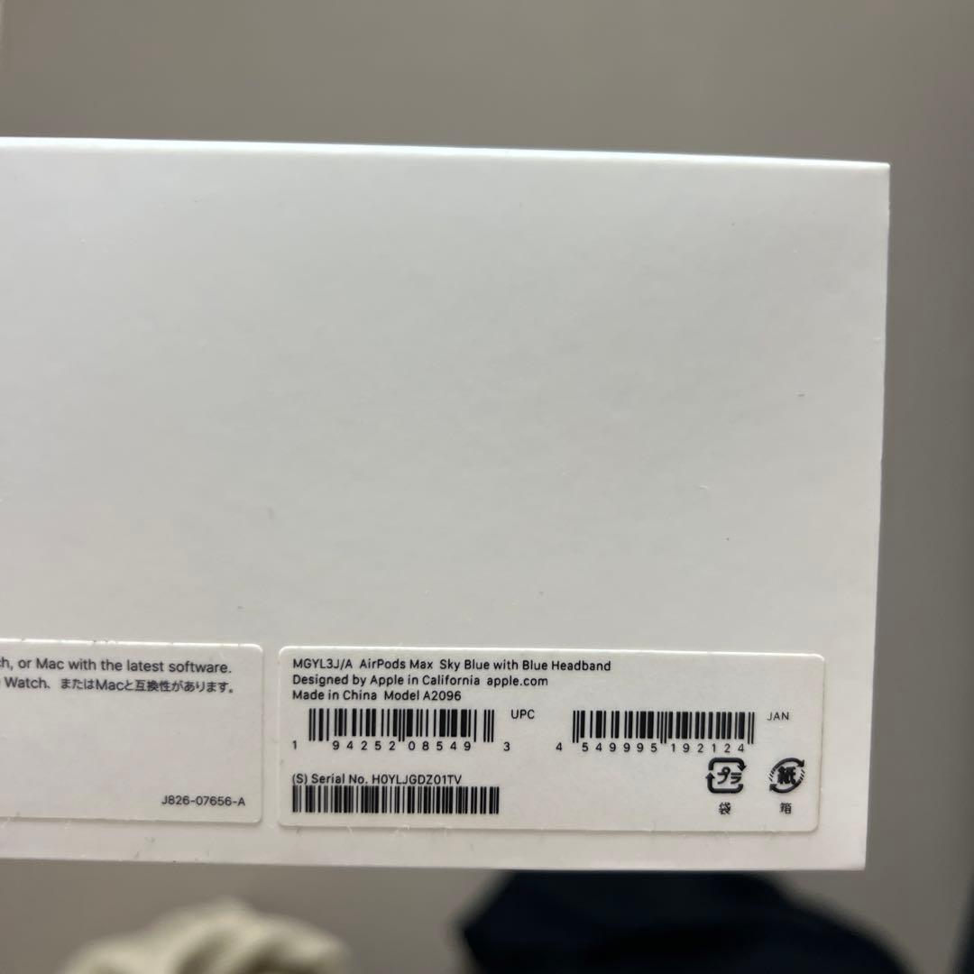 AirPodsプロマックス