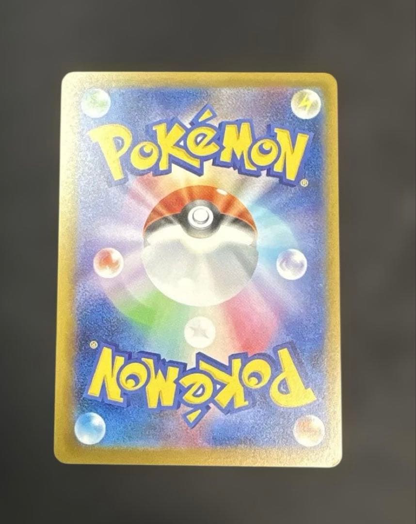 ポケモンカード メガドリーム メガカイリューex sar