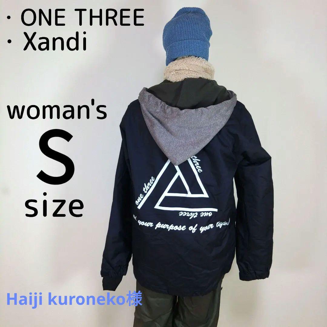 レディース　S　スキー　スノーボードウェア　上下セット　ネイビー　グレー　水色