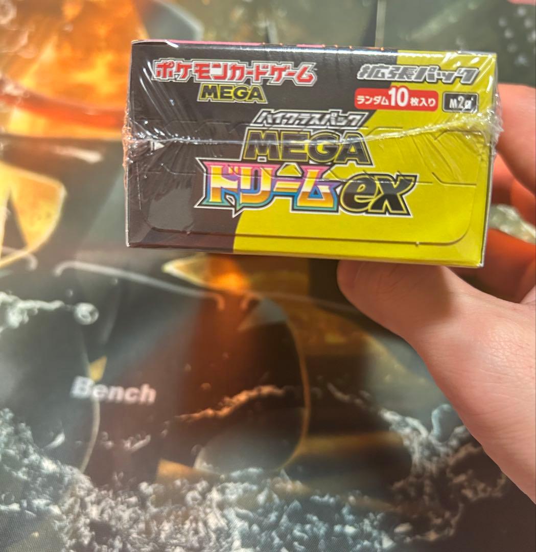 ポケモンカードMEGA ハイクラスパック　ドリーム ex　1BOX　シュリンク付