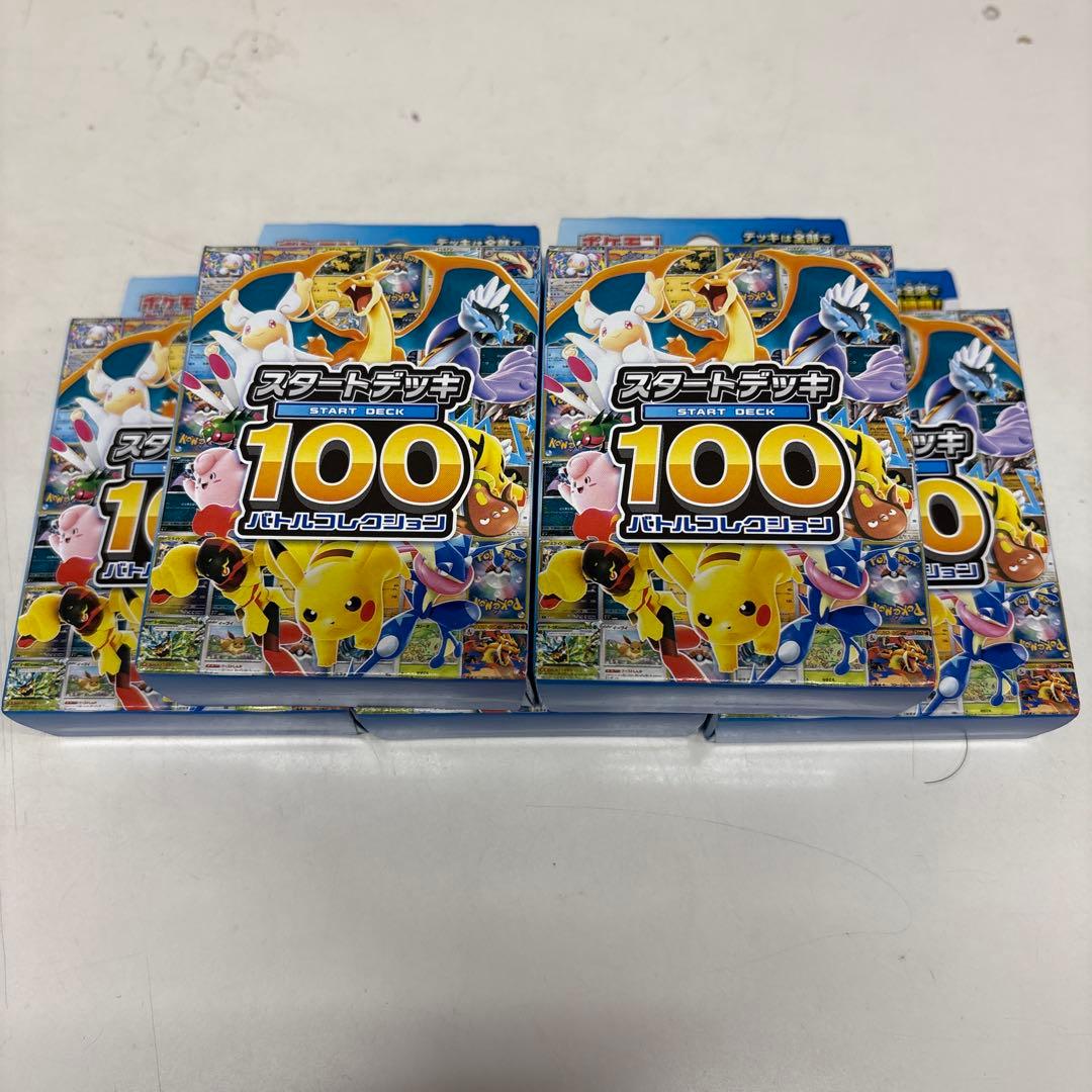 K*E様 ポケカ　スタートデッキ100 未開封5個