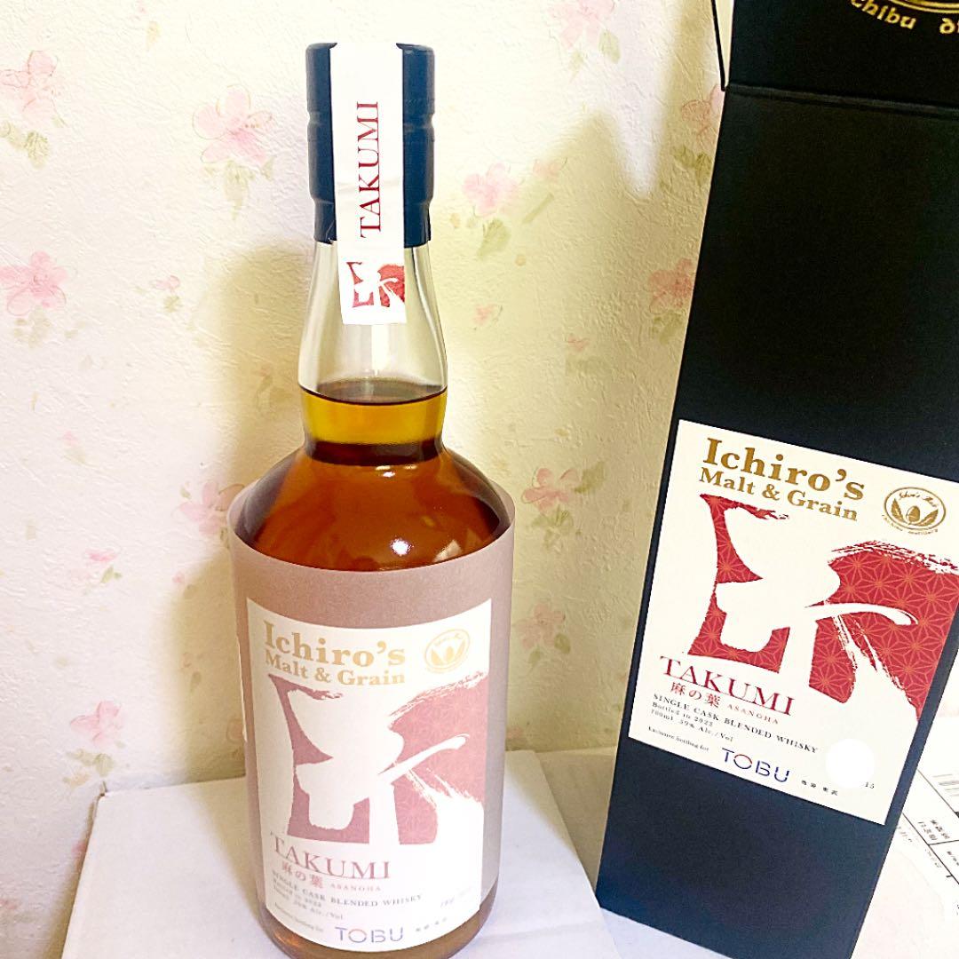 イチローズモルト　シングルカスク　TAKUMI 麻の葉　希少ウィスキー