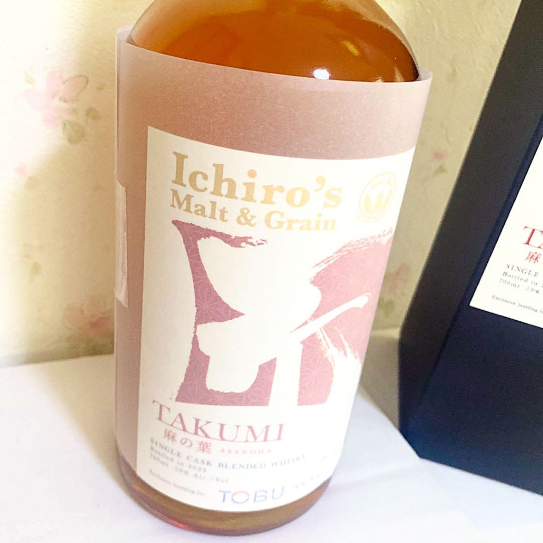 イチローズモルト　シングルカスク　TAKUMI 麻の葉　希少ウィスキー